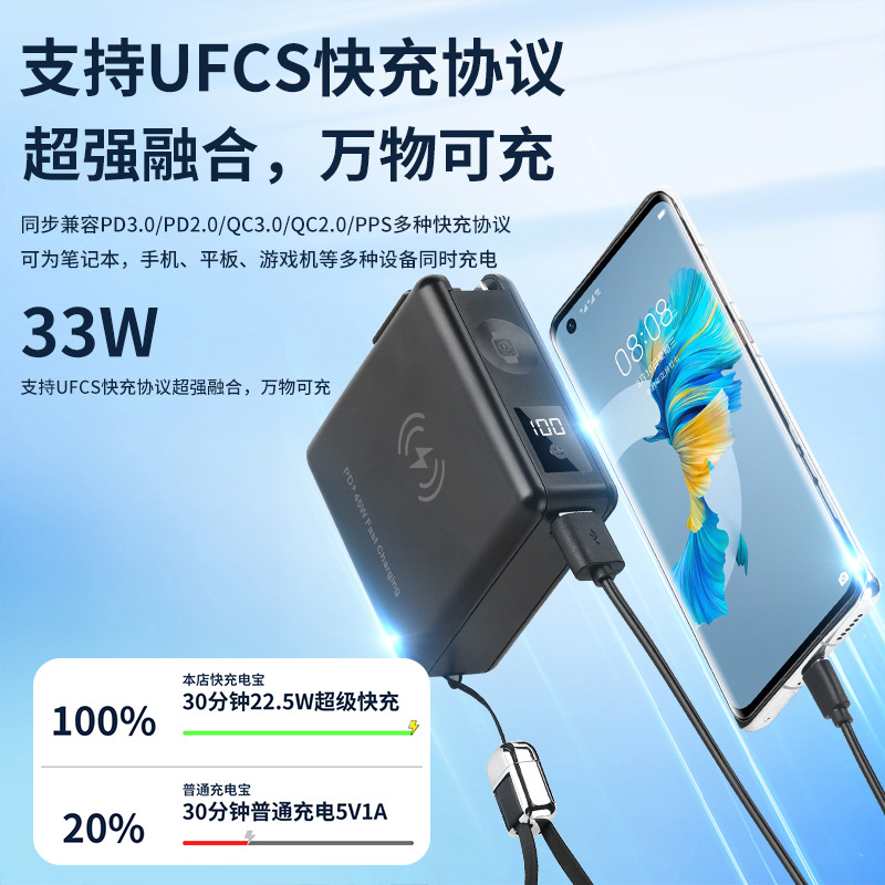 Compatible with iPhone 16 Apple 45W fast charge portable six-in-one magnetic charging bank 15000mAh power bank