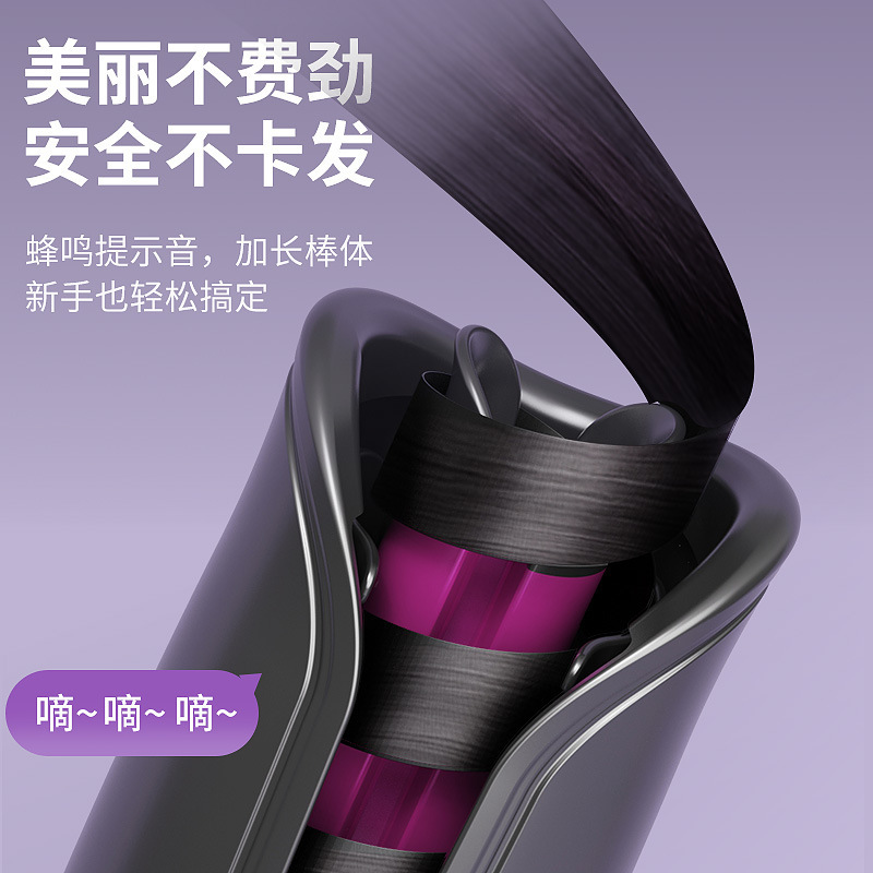 New Curling Iron 32mm Rose Curl Large Curl Automatic Curling Iron Non-Damaging Hair Styling Egg Roll Wand