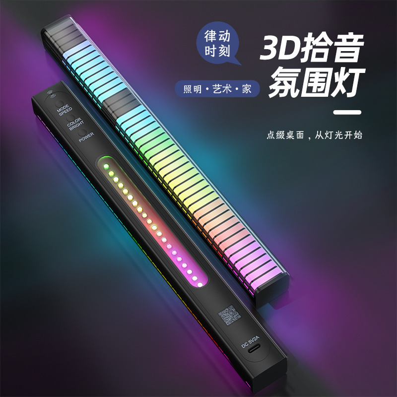 RGB Bluetooth Sound Pickup Light Voice Control APP Induction Light LED Desktop Car Atmosphere Light Music USB Rhythm Light