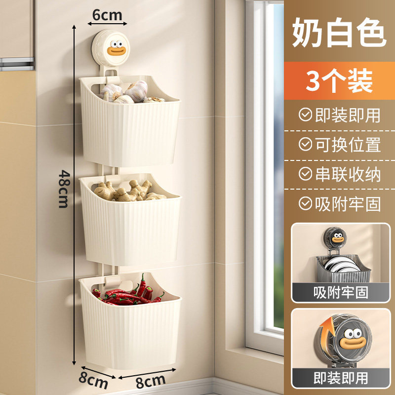 Garlic ginger onion storage rack suction kitchen storage basket wall-mounted no-drill shelf ginger garlic small hanging basket