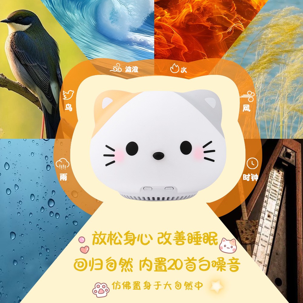 Cat Night Light Tap Bedside Lamp Atmosphere Bedroom Charging Sleep Dormitory Cute Birthday Gift Bluetooth Speaker