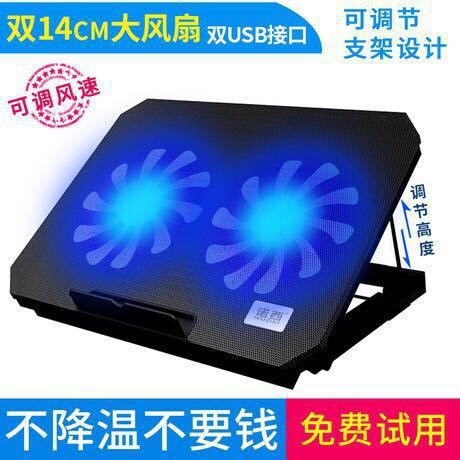 N99 laptop cooler 14 inch 15.6 inch computer stand dual fan cooling heat dissipation base