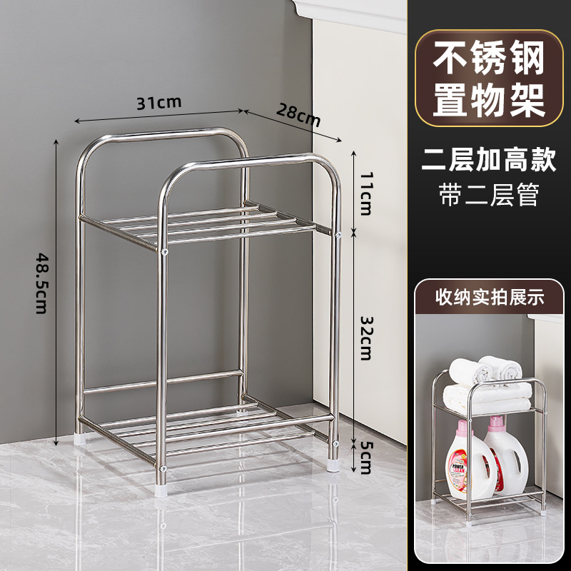 Stainless Steel Multi-layer Shelf with Wheels Basin Storage Rack Kitchen Bathroom Home Drain Storage Shelf