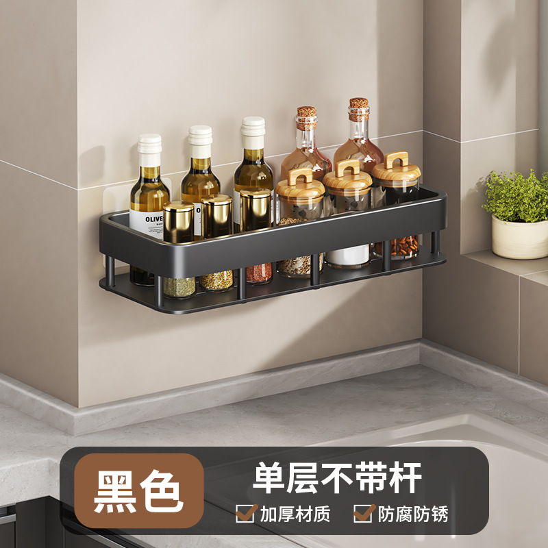 Dishcloth rack kitchen storage rack no-drilling storage rack wall-mounted seasoning rack household drain basket sink