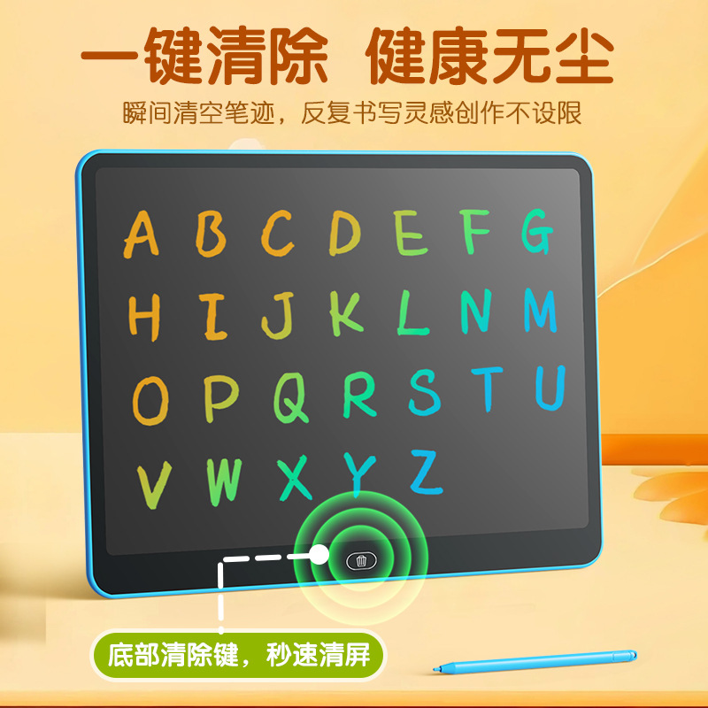11/13/16 Inch Horizontal Screen LCD Writing Tablet Children's Educational Early Education Graffiti Drawing Board One-Key Clear Electronic Board