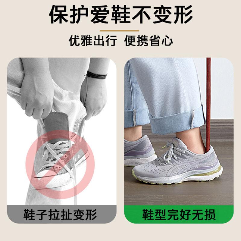 Wooden shoehorn, extended shoe horn, lazy person pregnant woman elderly shoe helper, household long-handled inlaid shell shoe horn