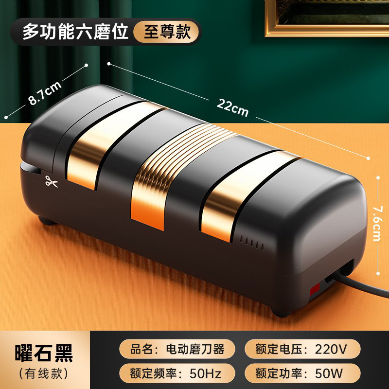 Four-in-one household kitchen knife scissors fast sharpener fully automatic multifunctional diamond electric knife sharpener