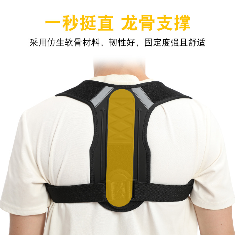 Posture Correction Prevent Hunchback Teenager Invisible Correction Belt Improve Rounded Shoulders Straighten Chest Back Posture Correction Belt