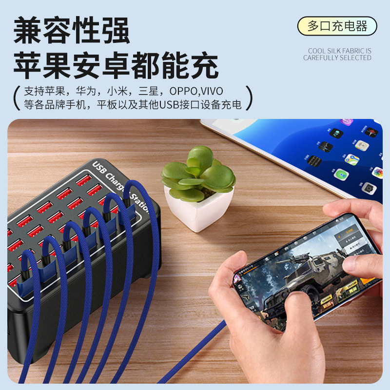 USB multi-port socket 150W mobile phone tablet fast charge studio live streaming multi-port charger multi-port USB charger