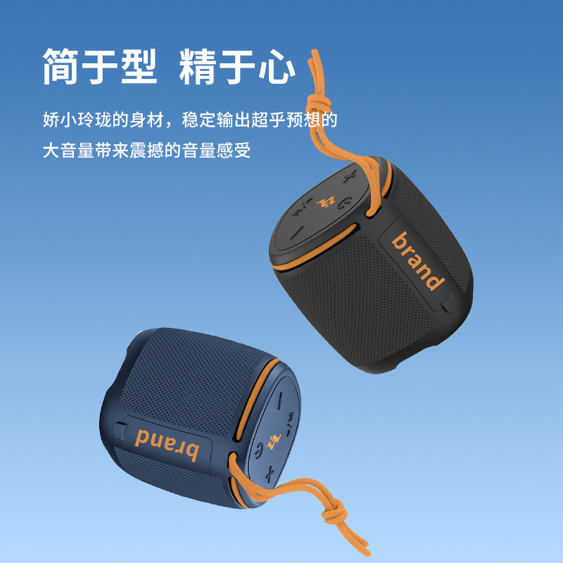 Desktop Wireless Bluetooth Speaker, Mini Co-Resonance Speaker, Living Room Surround Sound, Portable, Pair, Outdoor