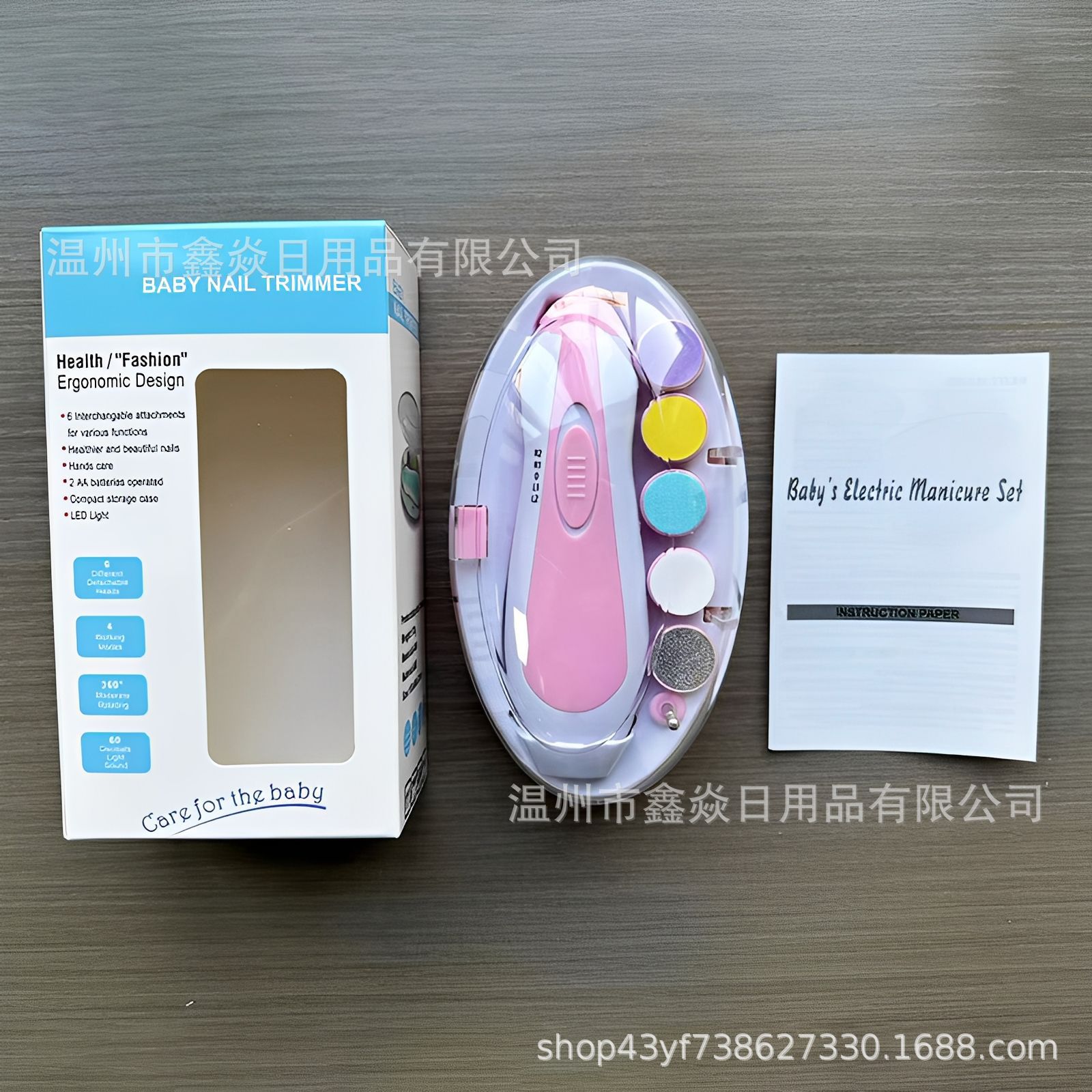 Baby Electric Nail Grinder Multifunctional Anti-Scratch Children Nail Clipper Baby Nail Trimming Tool Set
