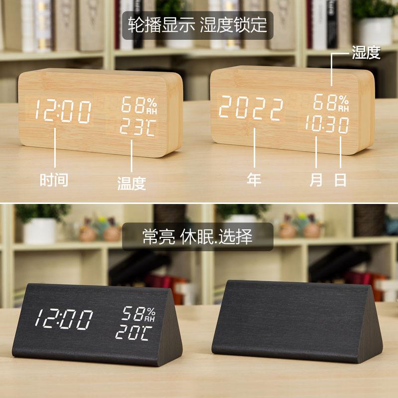Wooden LED Electronic Clock Table Desktop Digital Night Light Silent Alarm Clock Simple Student Desktop Bedside Decoration