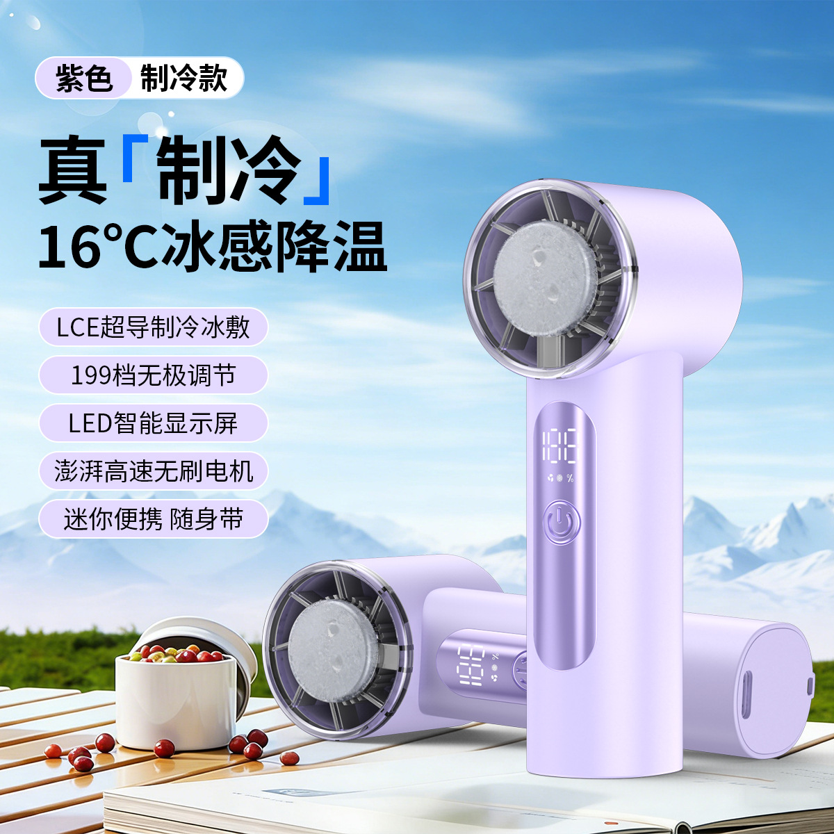 X98 Mini Violent High Speed Handheld Fan USB Charging Digital Display Outdoor Portable Turbo Pocket Small Fan
