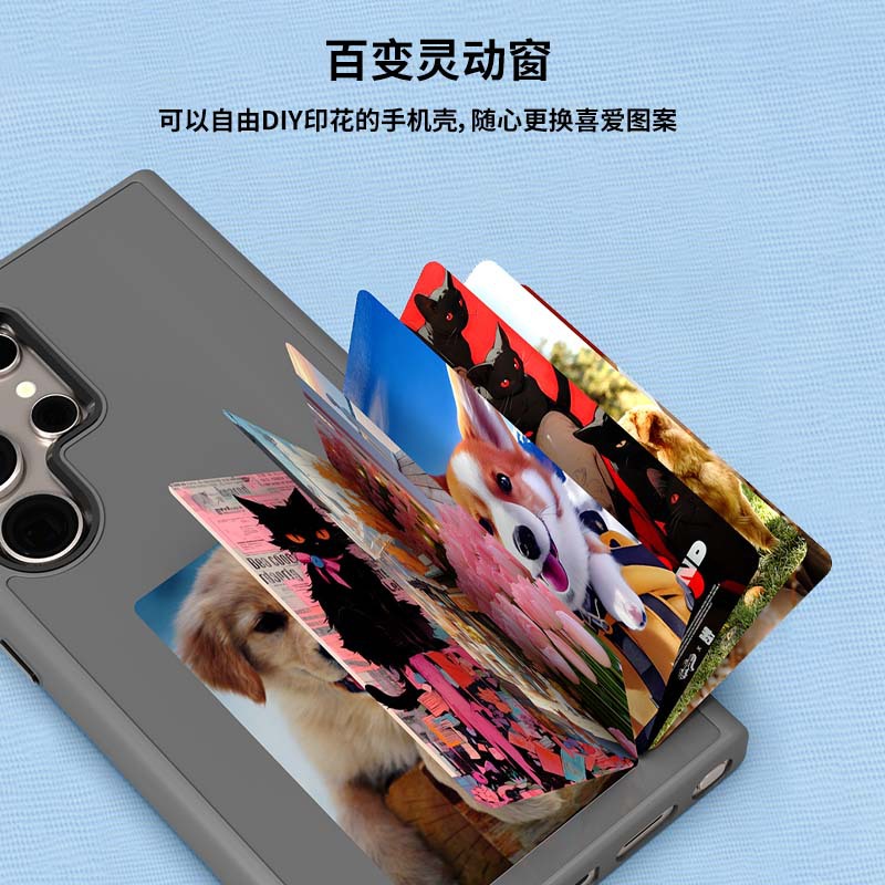 Samsung S24U/S23U Four Colors Screen Projection Passive NFC E-Ink Phone Case for Samsung Apple iPhone 16 Series