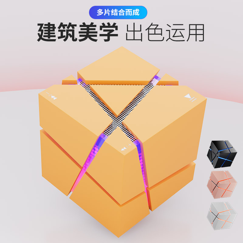 Cube Colorful Bluetooth Speaker Subwoofer Mini Portable Wireless Bluetooth Sound Original