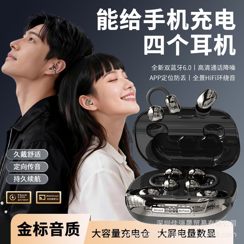 Couple 2-in-1 Open-ear Sports Bluetooth Earbuds Long Battery Life Noise Reduction Painless Wear