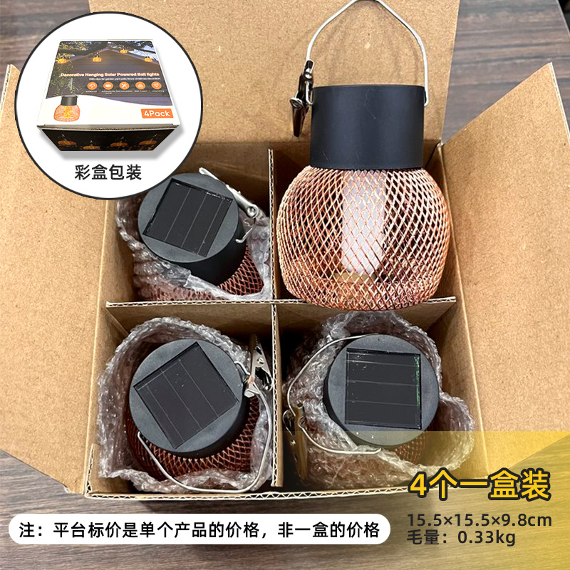 Solar outdoor light garden light automatic on at dusk camping decoration atmosphere light lawn garden flame light