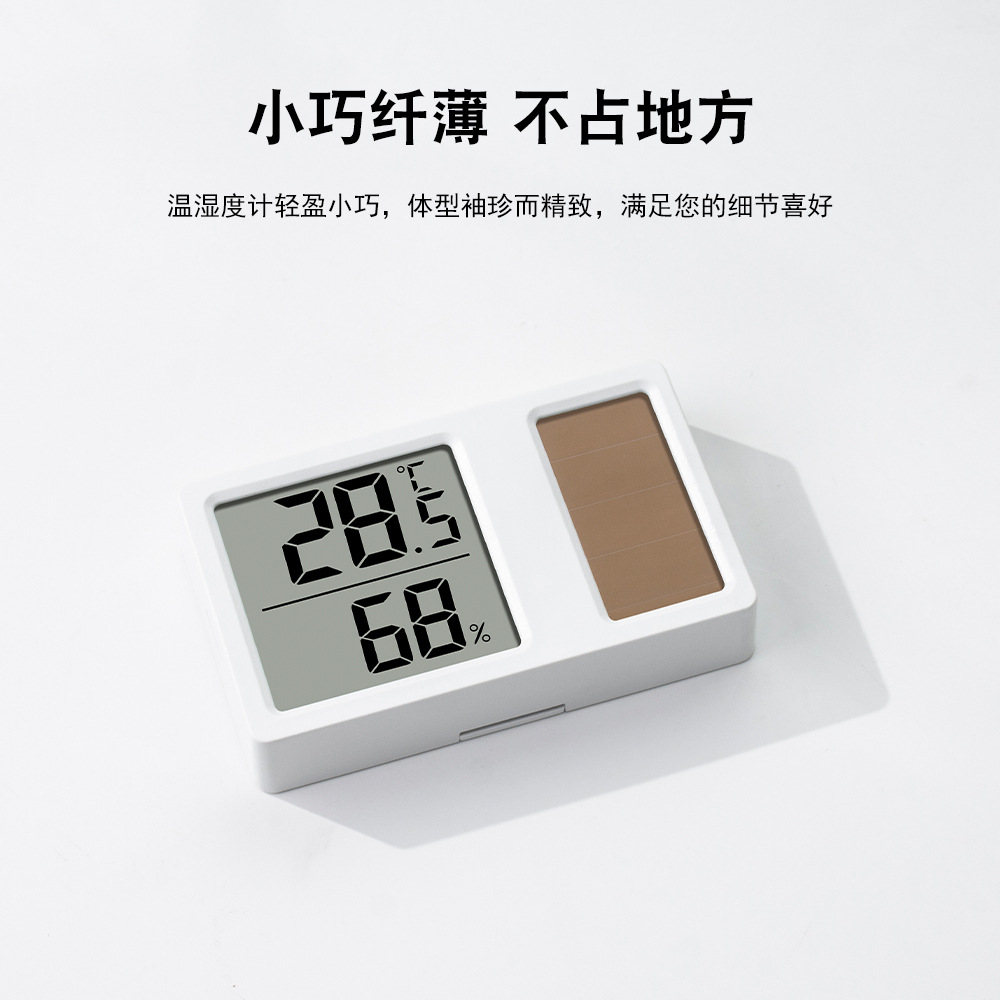 New Solar Digital Temperature and Humidity Meter Household Precision Thermometer Mini Hygrometer Stand or Wall-Mounted