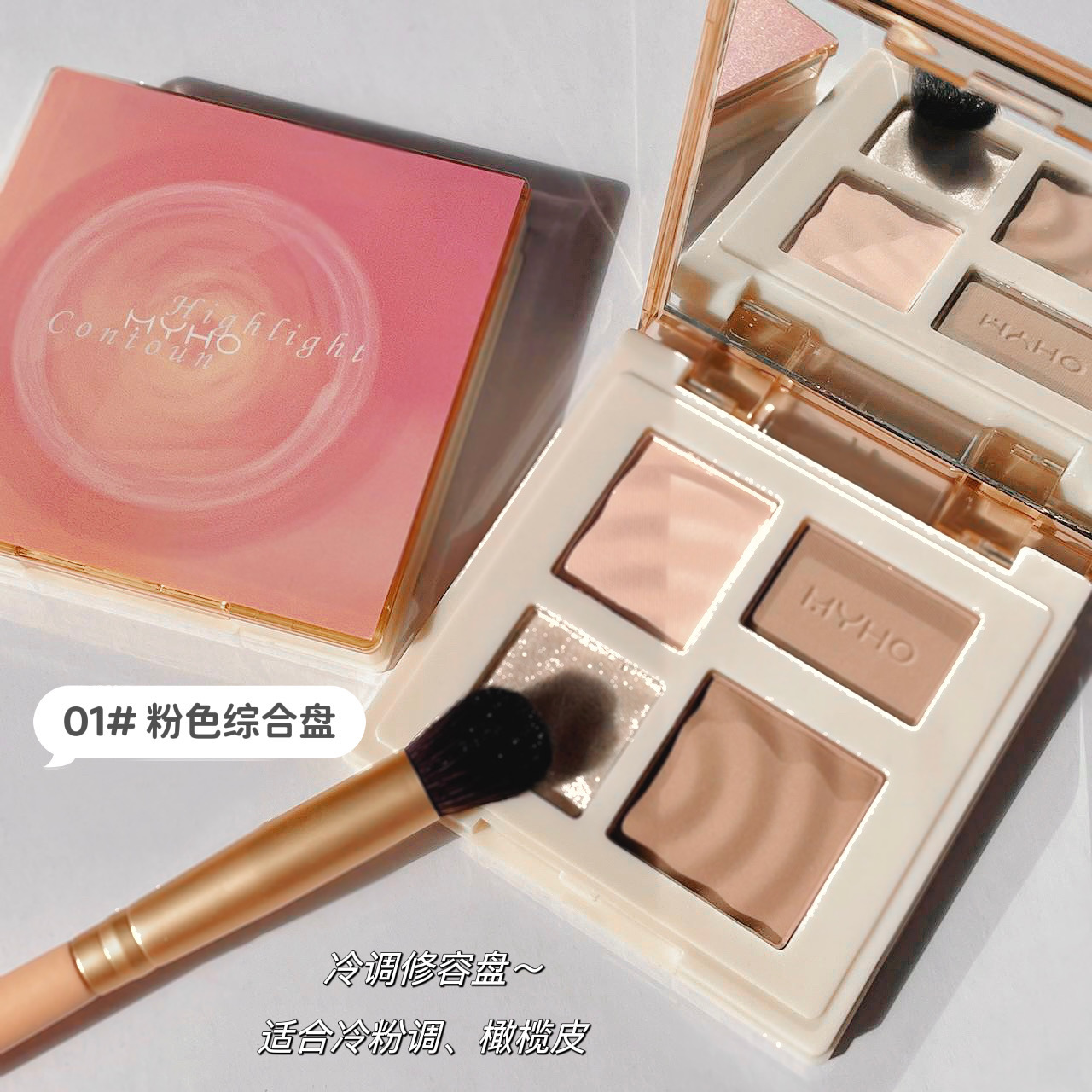 Four-Color Contouring Palette, Multi-Functional Highlighter and Shadow Combination All-In-One Palette, Matte Face Brightening, Comprehensive Facial Makeup Palette