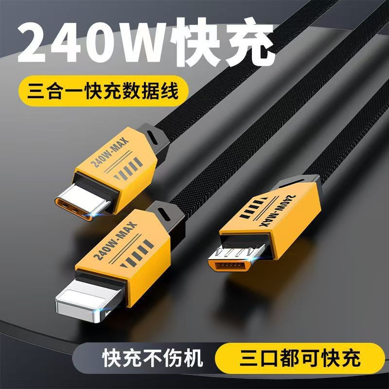 Bumblebee Mecha Blade 2-to-3 5-in-1 Fast Charging Data Cable for Apple Huawei Charging Cable