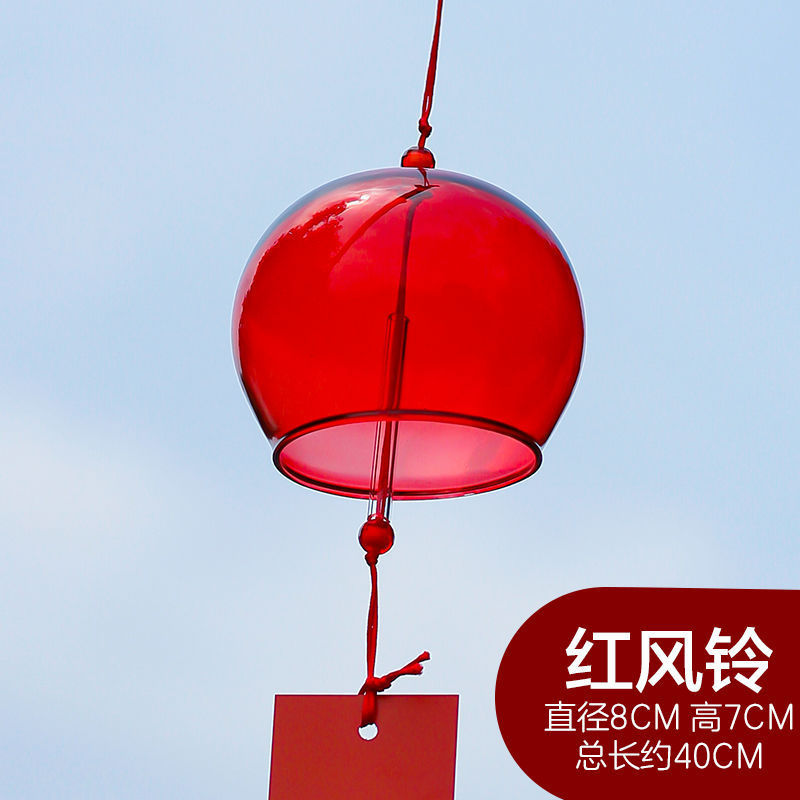 7*8彩色风铃-红 、 风铃