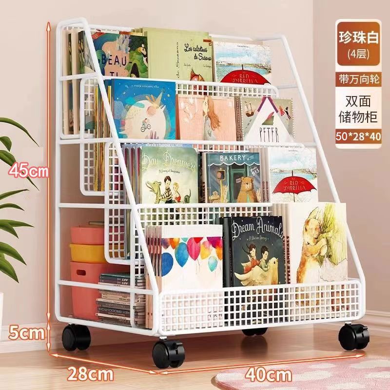 Mobile bookshelf children's picture book storage rack under table storage rack floor universal wheel household simple student bookcase