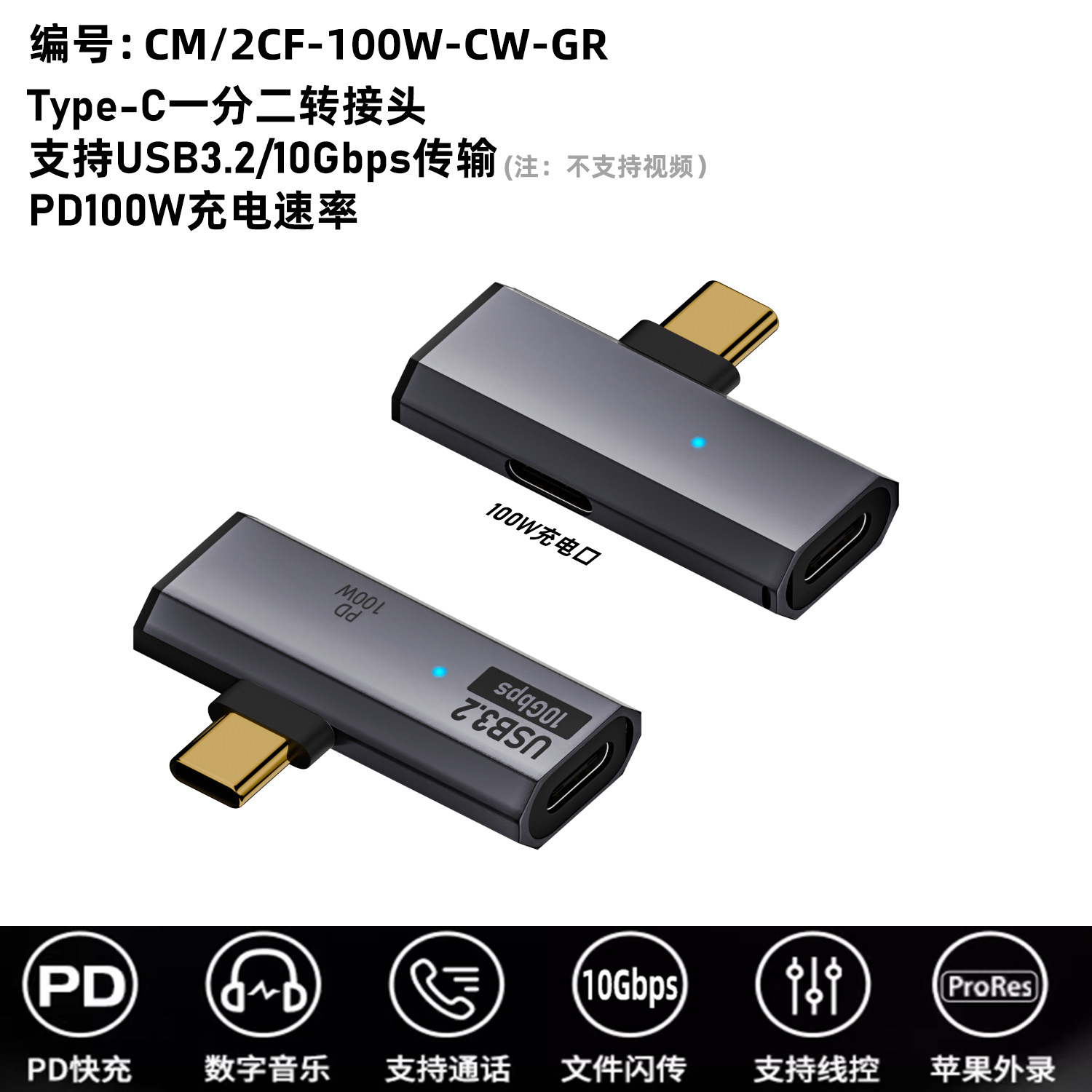 USB3.2 Type-C expansion dock 100W fast charge phone OTG adapter U disk headphone multi-function converter