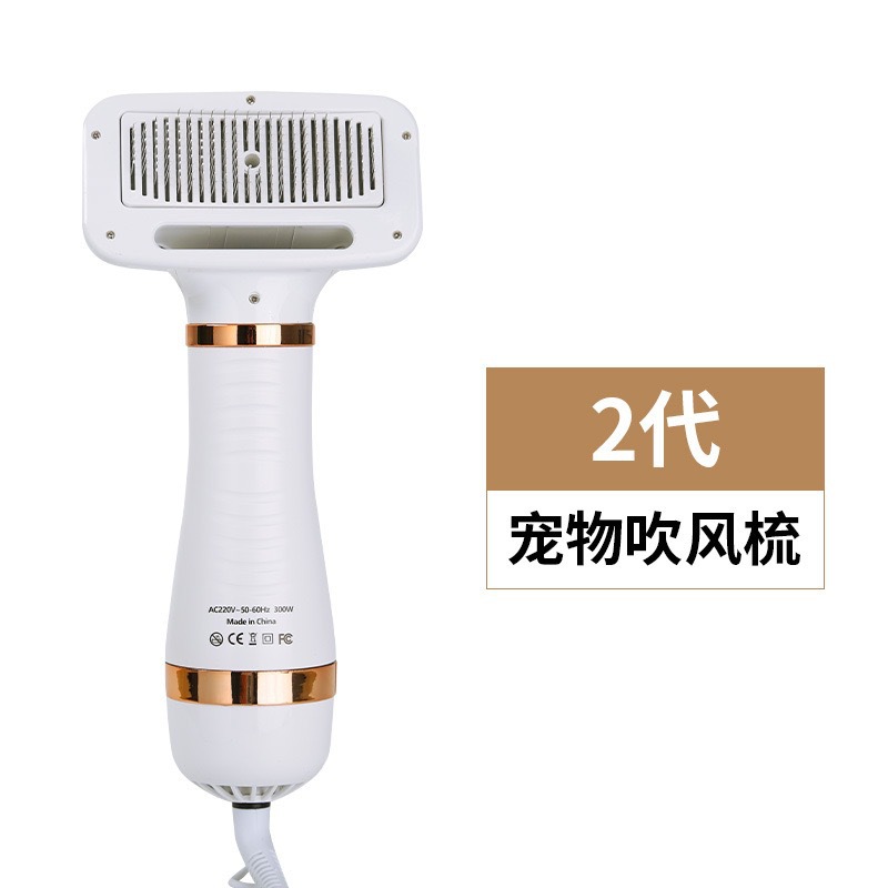 2nd Generation Electric Pet Comb Blow Dryer Comb Bath Massage Brush Blow Dryer Dog Remove Loose Hair Cleaning Grooming Supplies Hair Removal