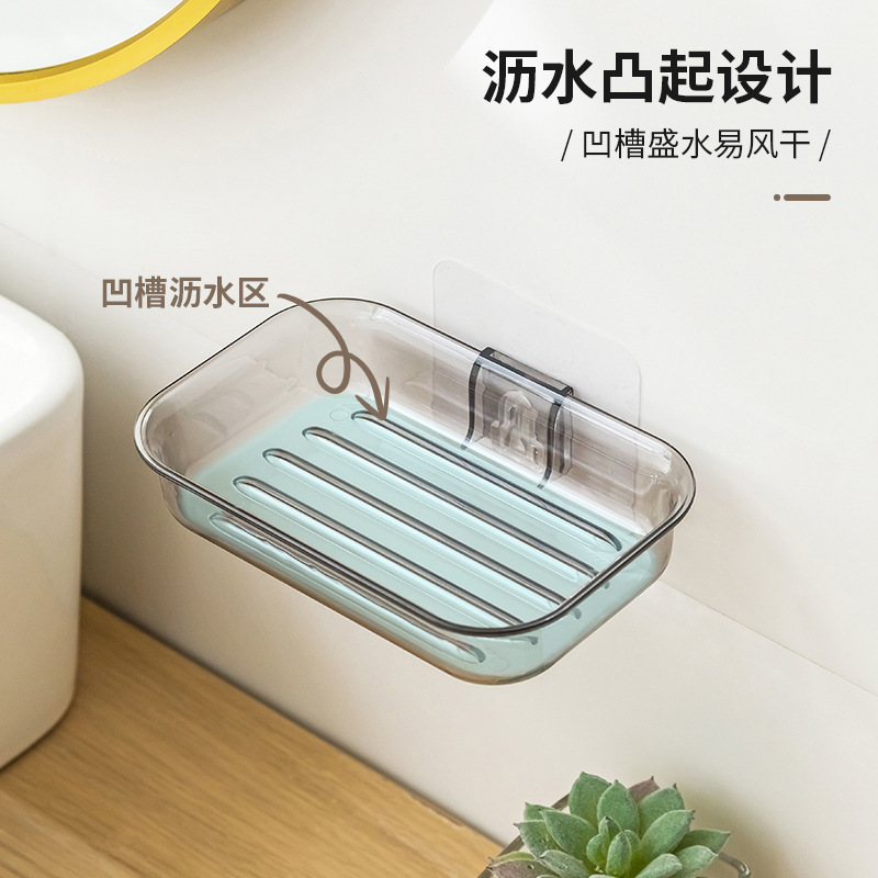Soap dish wall-mounted, no-drill, drainable soap dish, bathroom soap storage organizer