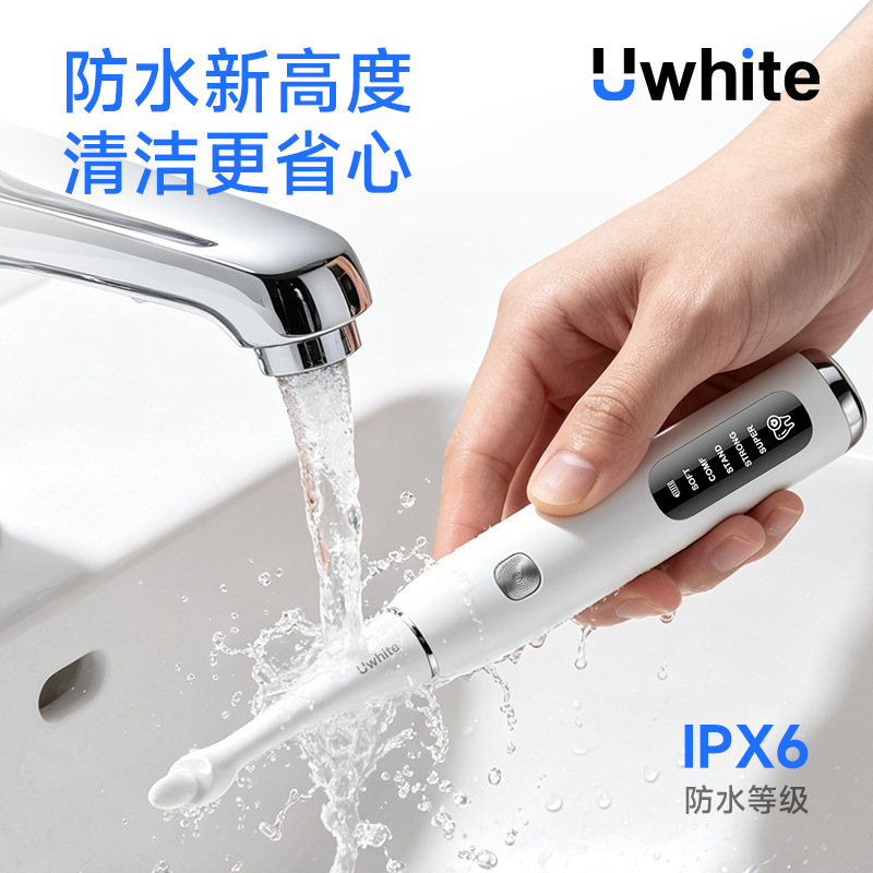 New waterproof electric teeth whitening device, tooth polisher, plaque and yellow teeth remover, oral stain cleaner
