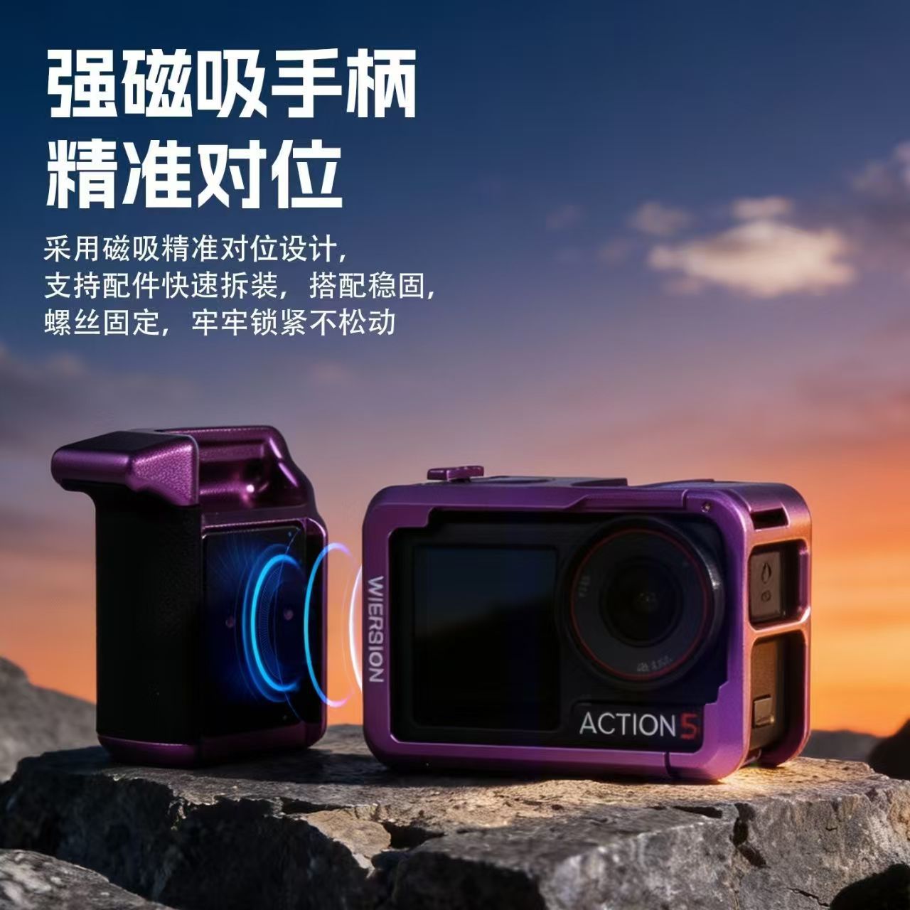 WIERSION Wilson DJI Action 5/4/3 Screw Street Photography Kit Action Camera Cage Accessories
