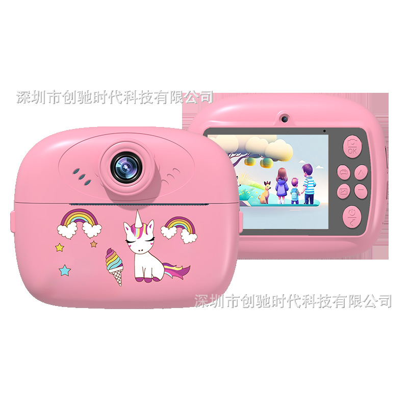 HD Digital Camera Student Mini Digital Camera Children's Special Photography Camera