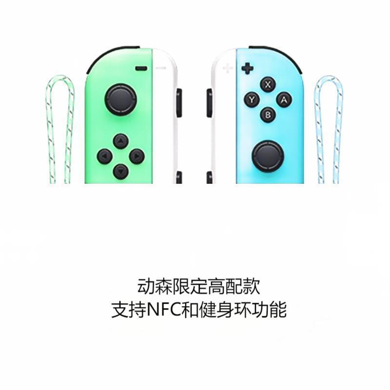 NS Switch left and right handle joycon handle Switch Bluetooth handle with NFC wake-up with hand strap