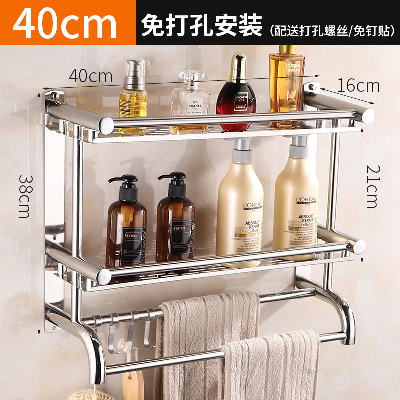 No-drilling bathroom storage rack wall-mounted washbasin toilet toilet tank storage rack cosmetics storage rack