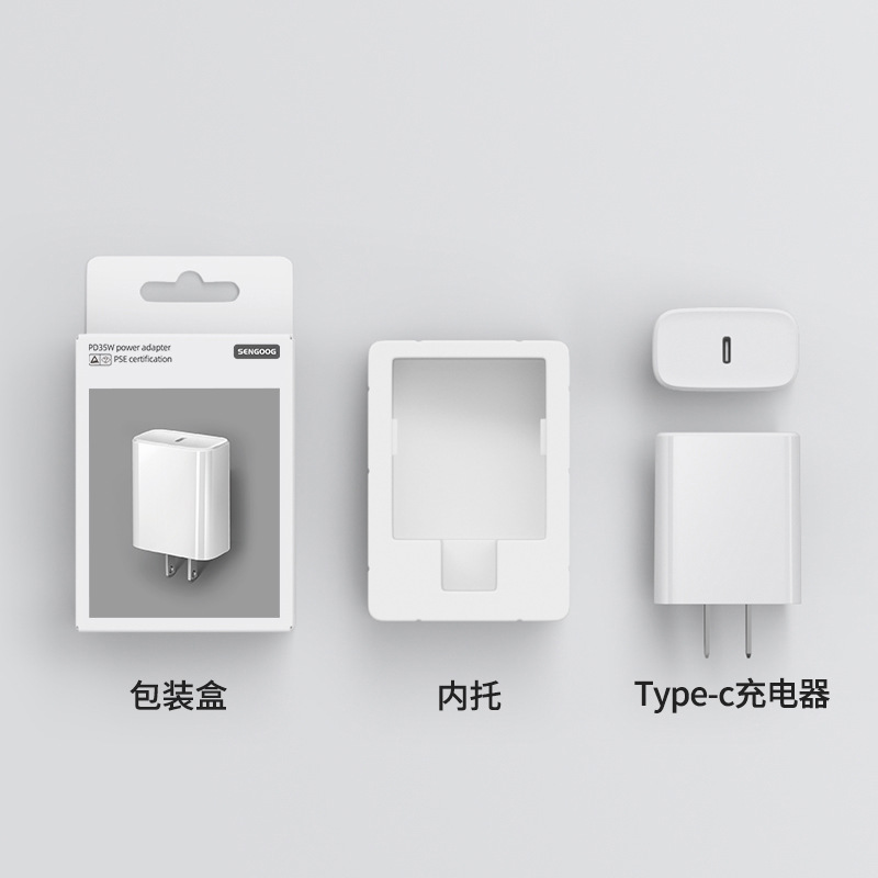 白色 · 35W 单C 日规+包装