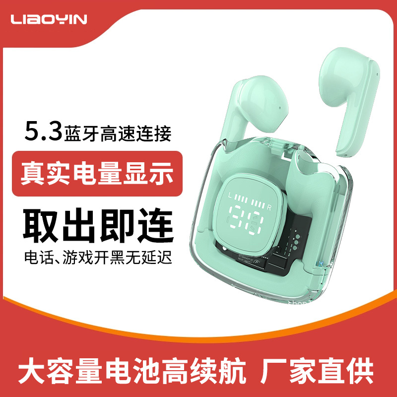 TWS Bluetooth earphones wireless noise reduction in-ear A10 long battery life sports men and women 25-year new