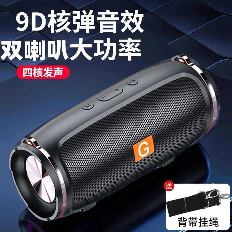 Portable Bluetooth Audio Outdoor High Power Car Mini Home Desktop Heavy Bass Small Steel Cannon Wireless Speaker