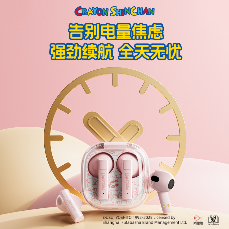 Crayon Shin-chan Wireless Bluetooth Earphones Ear Clip Type Music Game Sports Long Super Long Battery Life Noise Cancelling Bluetooth Earphones