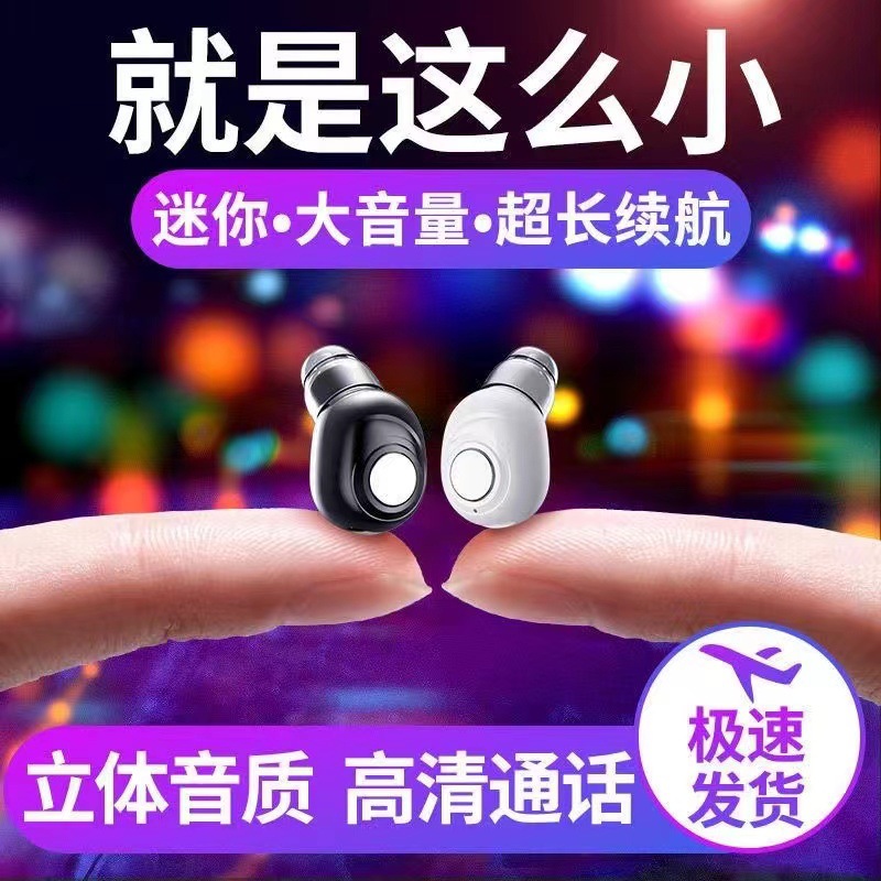 X8 In-ear Bluetooth earphones, sports earbuds, gaming low latency, wireless noise reduction, true ultra-long battery life, true wireless