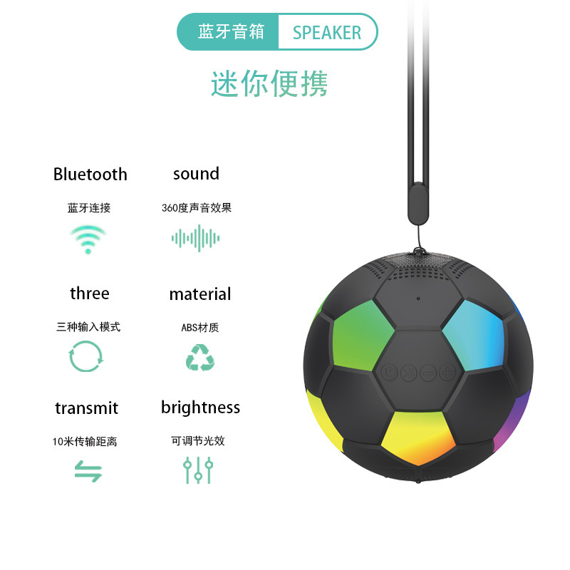 Football Bluetooth Speaker Atmosphere Light Small Speaker New Colorful Portable Bluetooth Speaker Outdoor Mini Speaker