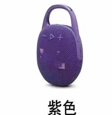 高配版 · 紫色