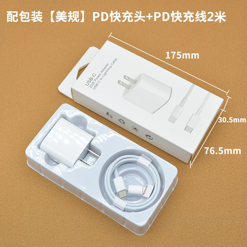3C Certified Apple 20W Fast Charger Kit for iPhone 11/12