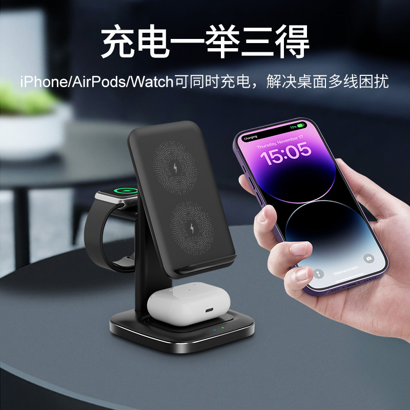 Magnetic Custom Mold 3-in-1 Wireless Charger for Apple Samsung Huawei Xiaomi Phones