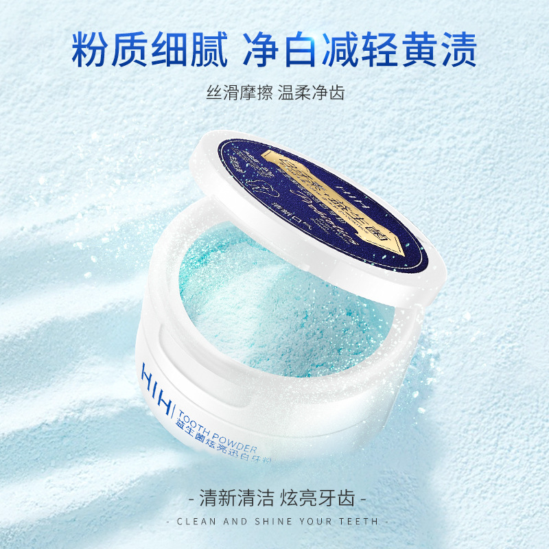HIH Probiotics Brightening Quick Whitening Tooth Powder Teeth Cleaning Removes Yellowing Tooth Stains Mint Flavor Whitening Tooth Powder Fresh Breath