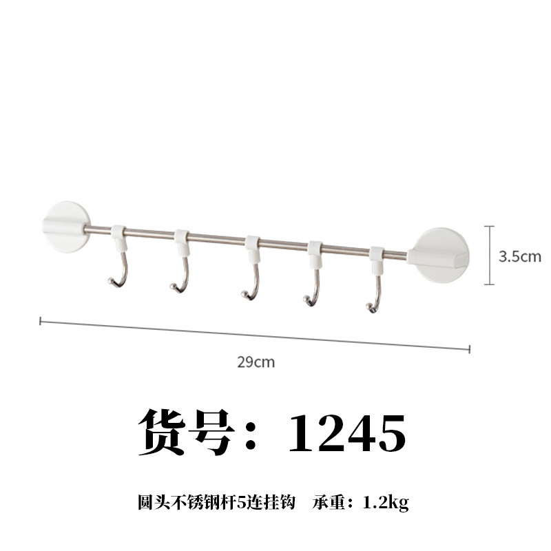 橱柜门挂钩