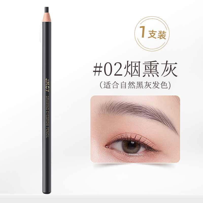 Jianmei Chuangyan No-Sharpen Pull-Line Eyebrow Pencil Waterproof Sweatproof Not Easy to Fade Carved Eyebrow Pencil Beginner
