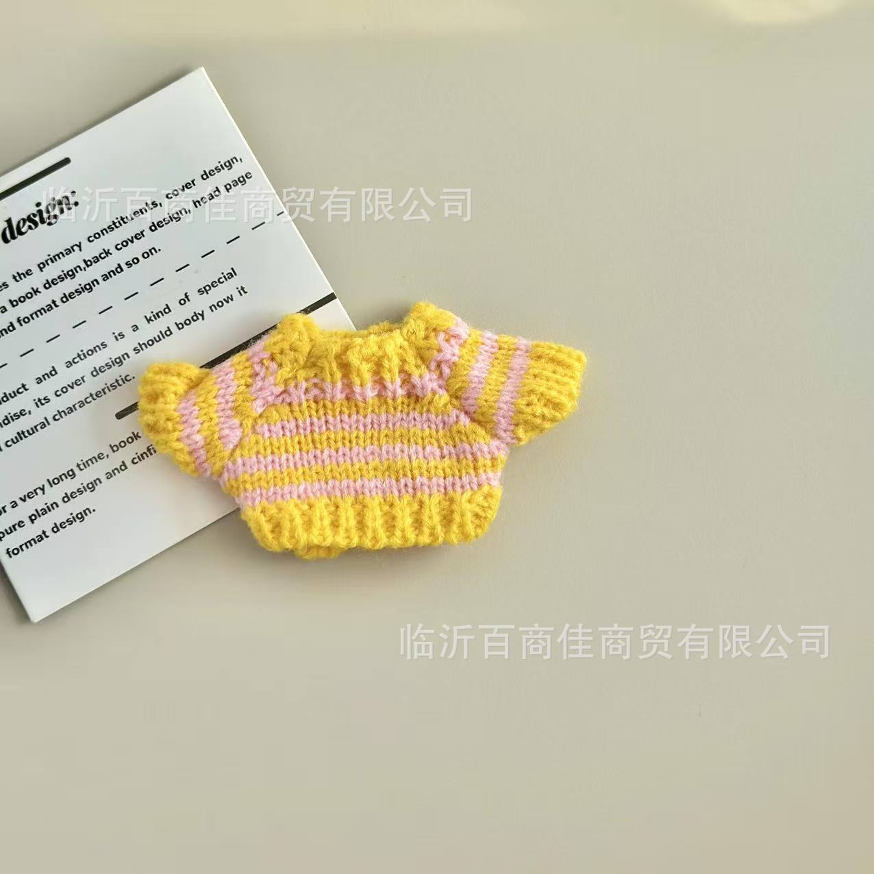 粉条纹黄毛衣 · 高5CM----------宽5CM