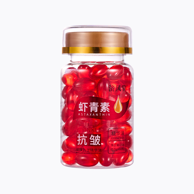 Jifengtang Rose Anti-Wrinkle Essence Oil Astaxanthin Single-Dose Essence Anti-Wrinkle Fine Line Hydrating Moisturizing Capsule Essence