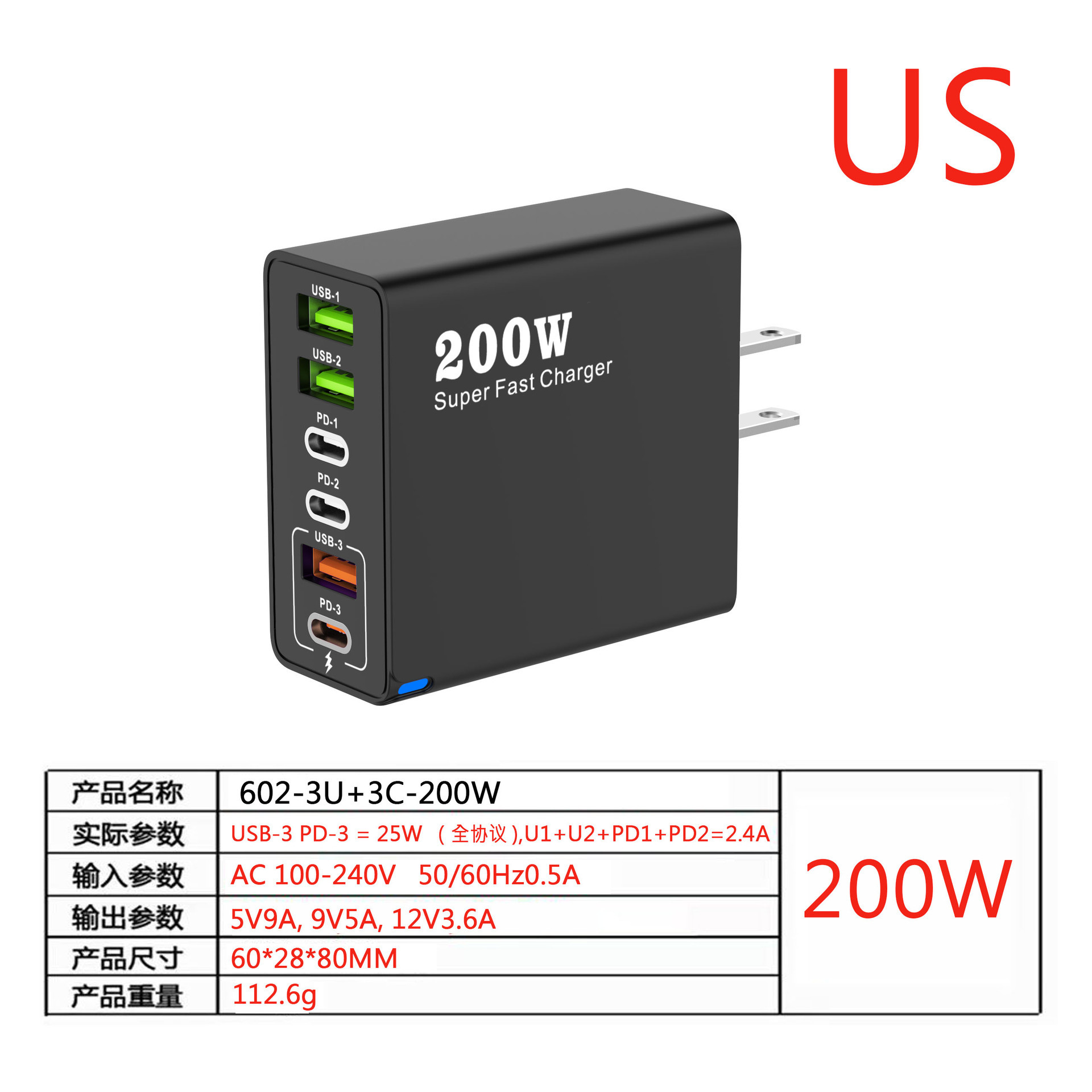 Private Mold 200W Multi-Port Charger 3USB+3PD Phone 6-in-1 Multi-Port Charging Head 5V2.4A Fast Charger