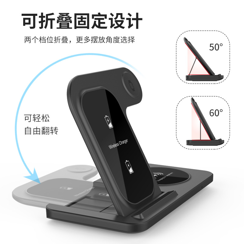 New wireless charging three-in-one fast charging desktop vertical stand compatible with Apple phone charger magnetic